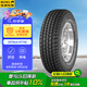 佳通(Giti)輪胎245/70R16 111S HT150 原配 江西五十鈴MUX 適配帕杰羅