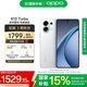 OPPO K13 Turbo 5G 疾風散熱引擎 潮汐引擎 天璣 8450 7000mAh 五年長壽大電池 滿級防水 手機 騎士白 12GB+256GB