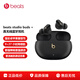 beats studio buds + （第二代）主動(dòng)降噪耳機 真無(wú)線(xiàn)藍牙耳機Apple蘋(píng)果安卓系統通用 黑色/金色
