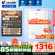 海爾（Haier）智家出品leader燃?xì)鉄崴鳌緡a(bǔ)立減15%】水伺服密閉穩(wěn)燃艙白色下置風(fēng)機(jī)一級(jí)靜音恒溫懶人套系LB5 16L 【LB5】咨詢客服有驚喜
