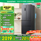 容聲331升法式多門四開門電冰箱小戶型家用一級能效風冷無霜變頻節(jié)能超薄BCD-331WD11MP國家補貼20%