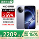 小米（MI）REDMI 紅米K80至尊版 Ultra 國家補貼 天璣9400+ 高性能游戲電競小米紅米手機 冰鋒藍 16GB+256GB 【官方標配】