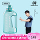 BOTTLED JOY噸噸桶運(yùn)動水壺大容量tritan健身水杯子頓墩桶噸噸杯2.5L薄荷精靈