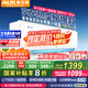 奧克斯【家電補貼20%】大1.5匹/大1P新一級能效省電俠新品掛機空調(diào) 變頻冷暖大風量壁掛式家用臥室防自吹 大1.5匹 一級能效 國家補貼 省電俠 省電30%