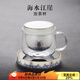 容山堂 玻璃茶水分離辦公杯泡茶杯綠茶水杯功夫茶杯可加熱杯子茶具套裝 海水江崖泡茶保溫套裝