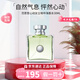 范思哲（VERSACE）晶鉆粉鉆經(jīng)典同名男士云淡風(fēng)輕藍(lán)色牛仔香水七夕情人節(jié)禮物送女友 心動(dòng)女士淡香水30ml