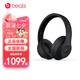 beats Studio3 Wireless 錄音師無(wú)線3 頭戴式 藍(lán)牙無(wú)線降噪耳機(jī) 游戲耳機(jī) 啞光黑