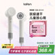 徠芬Laifen高速吹風(fēng)機 速干家用電吹風(fēng) 萊芬負離子護發(fā)吹風(fēng)筒 七夕情人節(jié)禮物 國家補貼 SE 2白色