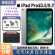 蘋(píng)果/AppleiPad Pro2017款10.5/12.9寸原裝大屏正品9.7寸學(xué)習二手平板電腦 Pro10.5寸 256GB 99新 WiFi版