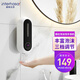 英特漢莎（interhasa!）D-28 壁掛式泡沫洗手液機 衛(wèi)生間智能感應(yīng)皂液器兒童自動洗手機