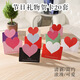 青葦 愛(ài)心賀卡20套帶信封教師節鮮花禮物卡禮品卡祝?？? title=