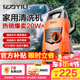 億力高壓洗車機(jī)4435H 1400W家用清洗機(jī)高壓洗車水槍洗車神器全套水槍