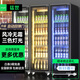 猛世展示柜冷藏保鮮柜啤酒柜商用飲料柜超市便利店冰箱冰柜酒吧酒水全面屏無(wú)邊冷飲柜風(fēng)冷自動(dòng)回彈門(mén) 輕致系列丨單門(mén)丨620*600*1830 全屏環(huán)保門(mén)丨標配風(fēng)冷無(wú)霜