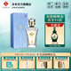 文君酒 白酒 天弦兔年生肖紀念酒  55度濃香型500ml禮盒裝 送禮收藏55%vol 500mL 1瓶 禮盒裝