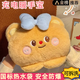 暖居客電熱水袋痛經(jīng)女生暖肚子神器充電暖手寶防爆暖袋熱敷暖宮自動(dòng)斷電 芝士小熊電熱水袋