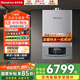 林內(nèi)（Rinnai）家用壁掛鍋爐RBS-24G56/28G56/35G56暖氣熱水采暖爐地暖兩用暖域智能暖域系列恒溫燃氣壁掛爐 24KW 80-120㎡ 【RBS-24G56】 天然氣