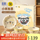 PAKCHOICE碗盤(pán)餐具整套兒童餐具喬遷之喜搬家結婚新婚訂貨禮物禮盒裝二人食