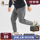 暇步士（Hush Puppies）童裝兒童長褲25秋季新款男童針織長褲休閑褲運動褲 中花灰 170 