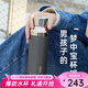 MOMOCONCEPT保溫杯男士大容量316不銹鋼水杯戶外辦公便攜杯子高檔女