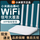 小米 ( MI )xiaomi路由器4C 四天線(xiàn) 300M無(wú)線(xiàn)路由 wifi家用 高速上網(wǎng) 大功率 穿墻王 9成新 小米路由器4C 有刻字 包裝隨機