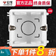 公牛（BULL）開關(guān)插座墻壁面板 家用預(yù)埋底盒暗盒電線暗裝布線盒 內(nèi)嵌式接線盒 86型（可連體聯(lián)排拼裝八六型） 官方通用阻燃加厚電工專用底盒