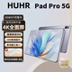 HUHR2025款平板電腦二合一16G+1TB 驍龍888超清護(hù)眼屏ipadPro14英寸超清游戲安卓5Gwifi全網(wǎng)通學(xué)習(xí)網(wǎng)課 淺紫色 （一年換新+五年質(zhì)保） 16G+256G【旗艦版】5G全網(wǎng)通+