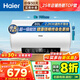 海爾（Haier）熱水器60升電熱水器【咨詢客服享補(bǔ)貼20%】鎂棒免更換2200W速熱 超一級(jí)能效家用儲(chǔ)水式大水量R3 60L 2200W 【70%用戶首選】R3