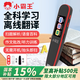 小霸王英語點(diǎn)讀筆掃讀筆翻譯神器AI智能詞典筆單詞掃描筆小學(xué)到初中高中課本同步英文學(xué)習(xí)機(jī)全科通用 K3高配版【全科學(xué)習(xí)+離線翻譯+作文批改】