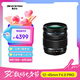 奧之心（OM SYSTEM）M.ZUIKO DIGITAL ED 12-45mm F4.0 PRO 標準變焦鏡頭 奧林巴斯微單鏡頭 防塵防水濺