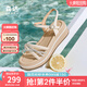 森達(dá)時(shí)裝涼鞋女款2025夏季新款商場(chǎng)同款坡跟高跟鞋XMY01BL5 米白 37