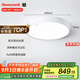 霍尼韋爾（Honeywell）護(hù)眼吸頂燈客廳臥室燈簡(jiǎn)約家用LED全光譜自然光03B02【包安裝】