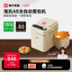 海氏（Hauswirt）A5全自動(dòng)面包機家用多功能智能早餐和面發(fā)酵烘焙烤吐司三明治機國家補貼 奶米白【限時(shí)國補】