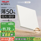 德力西（DELIXI）開關(guān)插座 295超薄啞光磨砂大板 86型墻壁電源開關(guān) 空白面板漢玉白