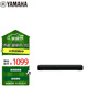 雅馬哈（Yamaha）SR-C20A 藍(lán)牙回音壁電腦音響條形音箱電視5.1聲道環(huán)繞游戲音箱黑色