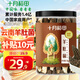 十月稻田 羊肚菌 30g（5-8cm）云南產(chǎn) 山珍菌菇干貨 雞湯煲湯火鍋食材