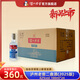 瀘州老窖二曲酒（2025版）光瓶口糧白酒 42度 100mL 24瓶 二曲小酒整箱裝