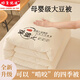 赫蒙莎大豆纖維被子春秋棉被3-4被芯1.5米x2米8-10斤單人冬季被褥四季被 原白色 150*200cm單夏被