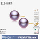 大溪地 紫色珍珠耳釘18K金強光澤愛迪生淡水珍珠耳飾耳環(huán) 18K金耳釘/12-13mm