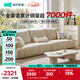 林氏家居奶油風(fēng)布藝沙發(fā)客廳2025新款泡芙沙發(fā)貓抓布家具小戶型沙發(fā)TBS175 【2.98米|流花白】防水貓抓布