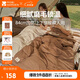 牧高笛（MOBIGARDEN）睡袋 戶外露營(yíng)單人磨毛棉保暖信封睡袋新月1.8 NX20562026 松露色