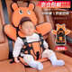 心楠兒童輔助背帶坐墊簡(jiǎn)易安裝便攜式0-4-12歲嬰幼兒寶寶通用坐墊 增高款-橙色【適用6個(gè)月-12歲】