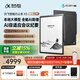 科大訊飛【旗艦新品】智能辦公本X5 10.65英寸墨水屏電紙書電子記事本 電子書閱讀器 手寫筆記本平板水墨屏 【旗艦新品】訊飛智能辦公本X5-標準版