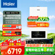 海爾（Haier）超一級(jí)能效冷凝燃?xì)獗趻鞝t天然氣 雙變頻恒溫節(jié)能家用地暖暖氣片取暖爐燃?xì)鉄崴?26KW 超一級(jí)雙變頻/真五點(diǎn)恒溫-PN5