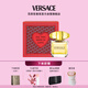 范思哲（VERSACE）香水禮盒幻影金鉆女士香水30ml 七夕情人節(jié)禮物生日禮物送女友