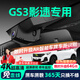 晉御滋傳祺gs3影速行車(chē)記錄儀高清免走線(xiàn)原廠(chǎng)前后雙錄專(zhuān)車(chē)專(zhuān)用360全景 2023款 影速 270T 勁取版/勁享版 超清【單鏡頭】1944P+64G