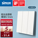 西蒙（SIMON）開(kāi)關(guān)插座 i6air系列雅白色 超薄鋼底板家用86型墻壁暗裝開(kāi)關(guān) 三開(kāi)雙控開(kāi)關(guān)