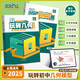 【現貨當天發(fā)】玩轉幾何模型思維訓練78個(gè)交互動(dòng)畫(huà)小學(xué)數學(xué)初中幾何48模型玩轉幾何初中天天向上視頻講解四五六七年級幾何題型專(zhuān)項突破全國通用2025張景中院士團隊 玩轉幾何初中版【2本塑封裝】