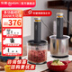 東菱（Donlim）絞肉機(jī)家用小型電動(dòng)攪拌棒機(jī)器輔食佐料機(jī) 絞蒜辣椒大容量備餐多功能料理棒DL-5028 絞肉機(jī)套裝（不銹鋼款+刀頭組+剝蒜器） 1.2L