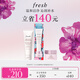 Fresh馥蕾詩玫瑰密集補水禮盒(潔面50ml+面霜15ml) 七夕生日禮物女男