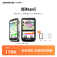 iGPSPORT跡馳 BiNavi自行車(chē)碼表公路車(chē)GPS導(dǎo)航智能無(wú)線騎行賽段爬坡碼表 BiNavi碼表鈦空銀